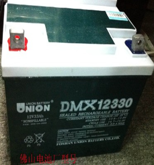 DMX12330大圖-14045330790.jpg